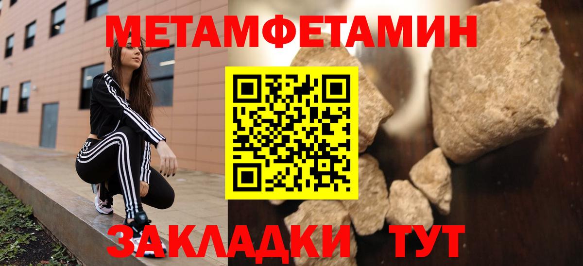 АМФЕТАМИН VHQ Усть-Илимск