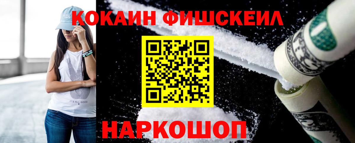 Кокаин 97%  Кокаин  КОКАИН 98%  Усть-Илимск  Вход с VPN 