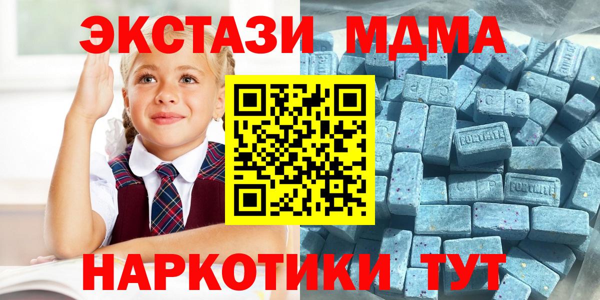 Канабис  Codein  A PVP СОЛЬ кристаллы  Вход с VPN  Меф   ГАШ  Кокаин  Усть-Илимск  Меф МЯУ МЯУ 