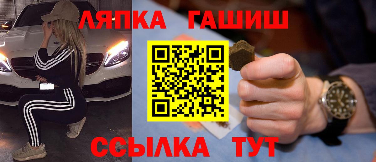 Гашиш  Усть-Илимск  Гашиш ice o lator 