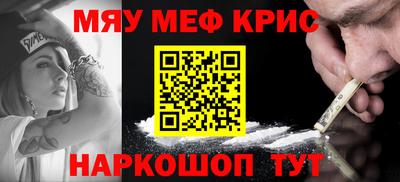 каннабис Абинск