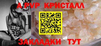 MESCALINE Кузнецк