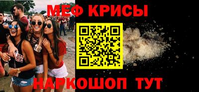 MESCALINE Кузнецк
