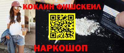 MESCALINE Кузнецк