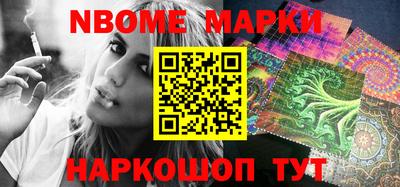 MESCALINE Кузнецк