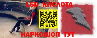 MESCALINE Кузнецк