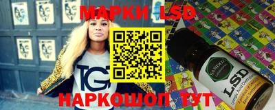 каннабис Абинск