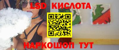 MESCALINE Кузнецк