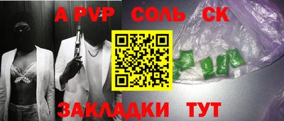 крисы Кудрово
