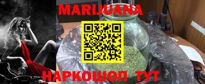 марихуана Кудымкар