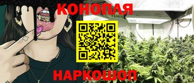 марихуана Кудымкар