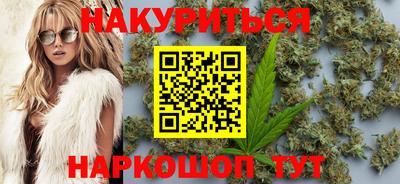 марихуана Кудымкар