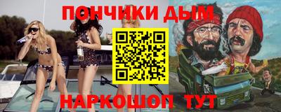 MESCALINE Кузнецк