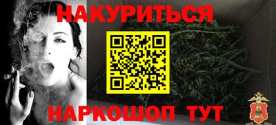 марихуана Кудымкар