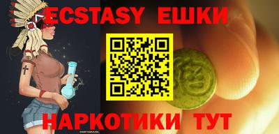 прущие грибы Абакан