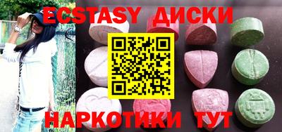 MESCALINE Кузнецк