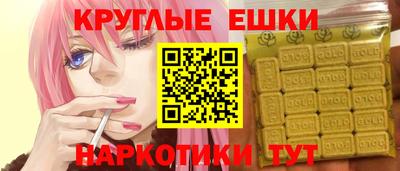 прущие грибы Абакан