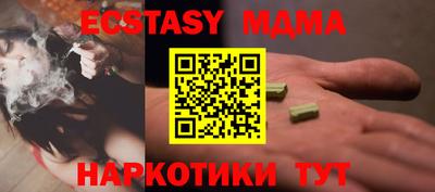MESCALINE Кузнецк