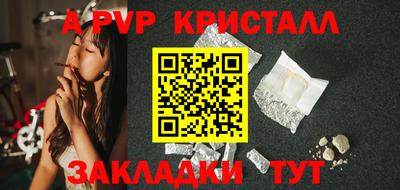 прущие грибы Абакан