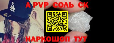 MESCALINE Кузнецк