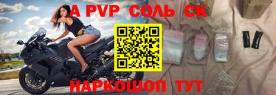 крисы Кудрово