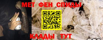 MESCALINE Кузнецк