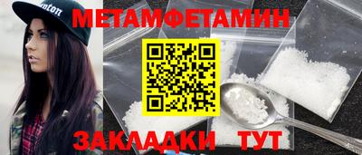 MESCALINE Кузнецк