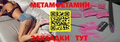крисы Кудрово