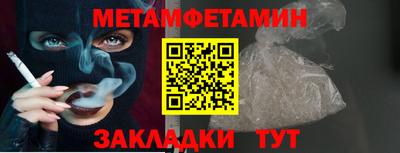 крисы Кудрово