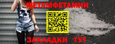 крисы Кудрово