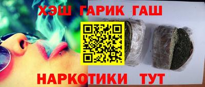 каннабис Абинск