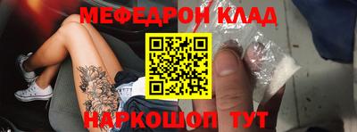 прущие грибы Абакан