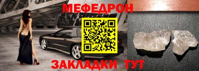 крисы Кудрово