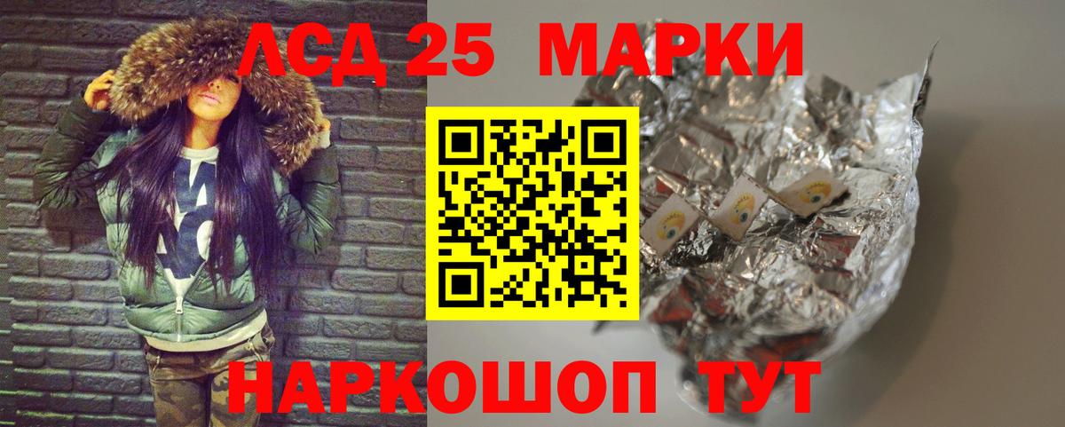 Усть-Илимск  Лсд 25 экстази кислота  LSD-25 экстази кислота  Вход с VPN 
