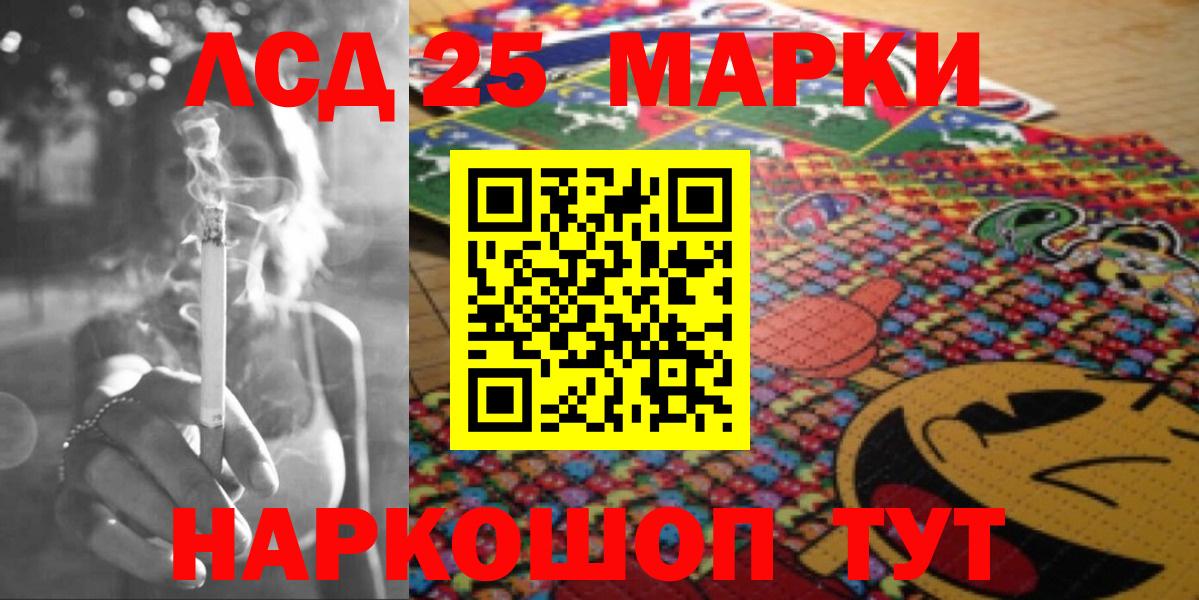 ЛСД экстази кислота  ЛСД экстази  Усть-Илимск  Лсд 25 экстази кислота 