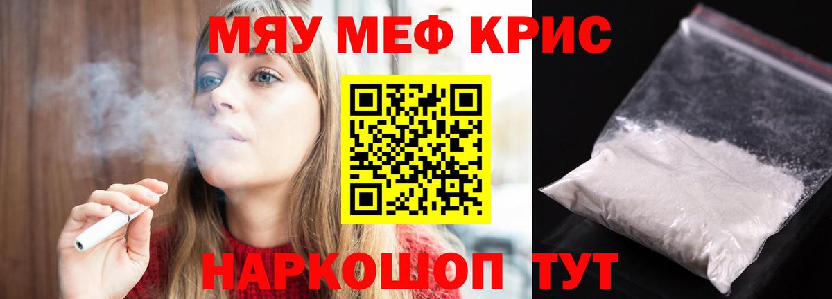 МЕФ мука Усть-Илимск