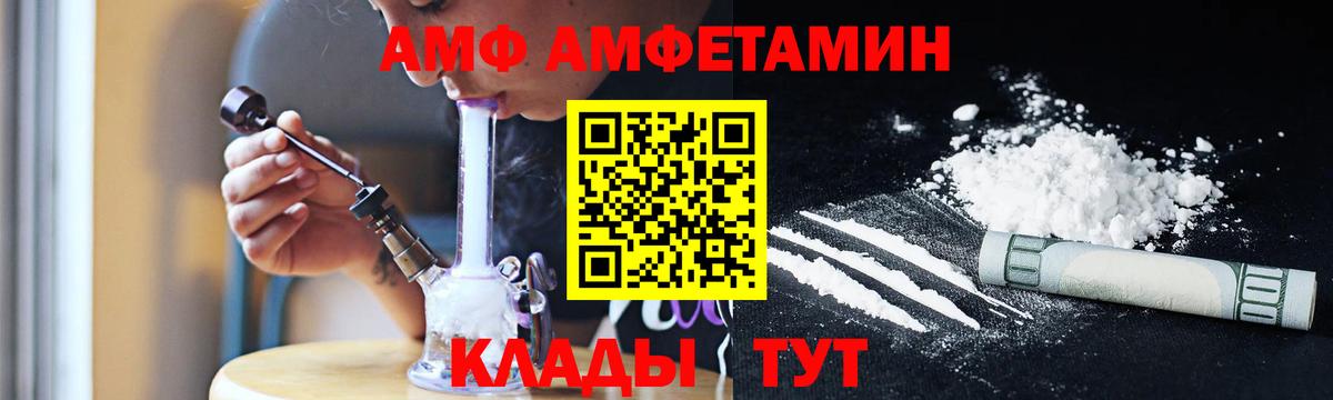 Первитин Декстрометамфетамин 99.9% Усть-Илимск