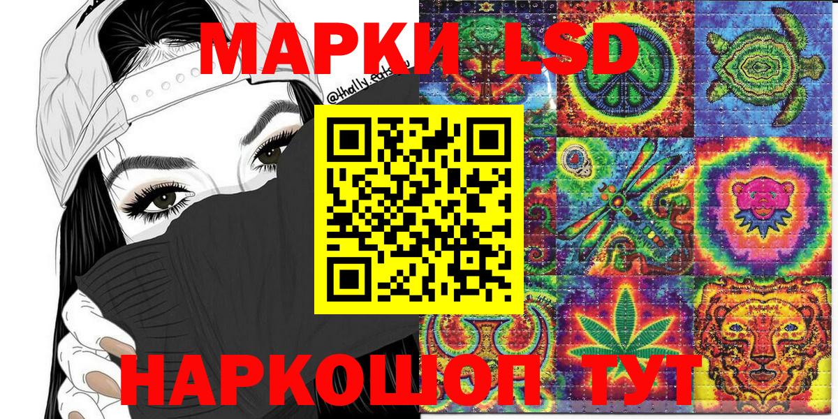 Марки 25I-NBOMe 1,5мг Усть-Илимск