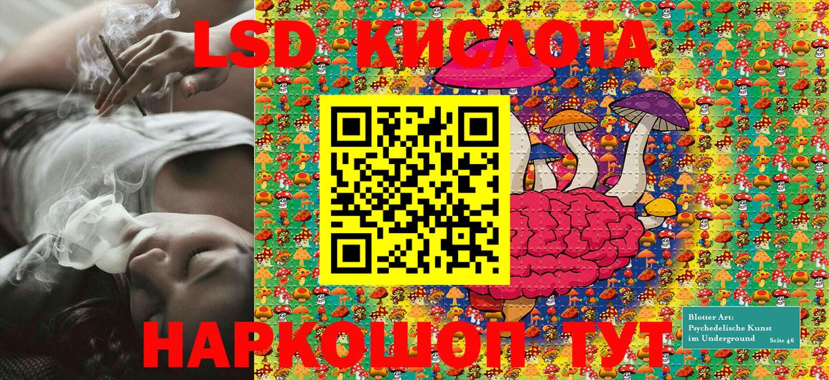 Марки N-bome  Усть-Илимск  Марки 25I-NBOMe 1,8мг 