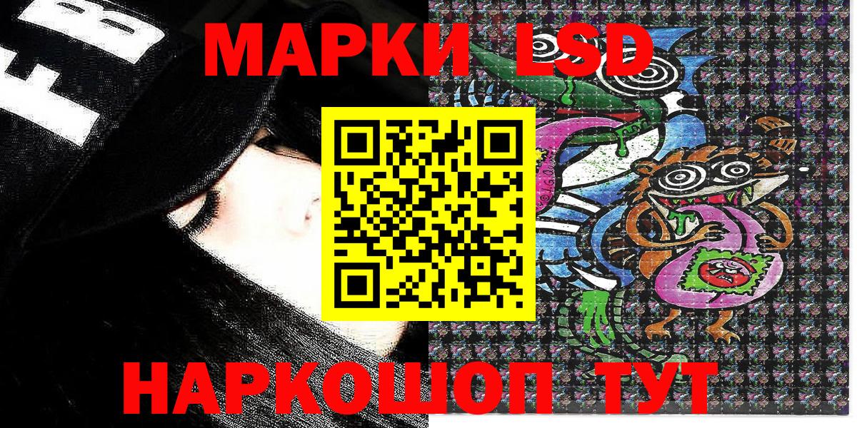 где купить наркоту  Марки NBOMe 1500мкг  Марки NBOMe 1500мкг  Вход с VPN  Усть-Илимск 