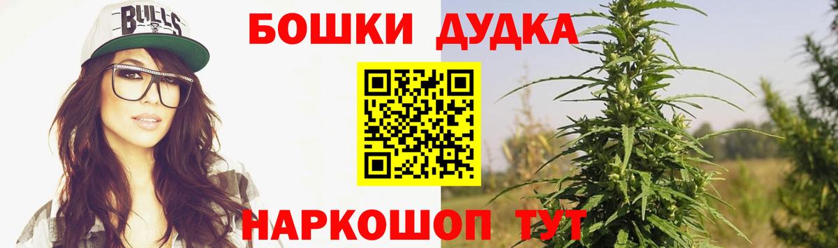 Конопля Ganja  Конопля MAZAR  Конопля VHQ  Вход с VPN  Усть-Илимск 